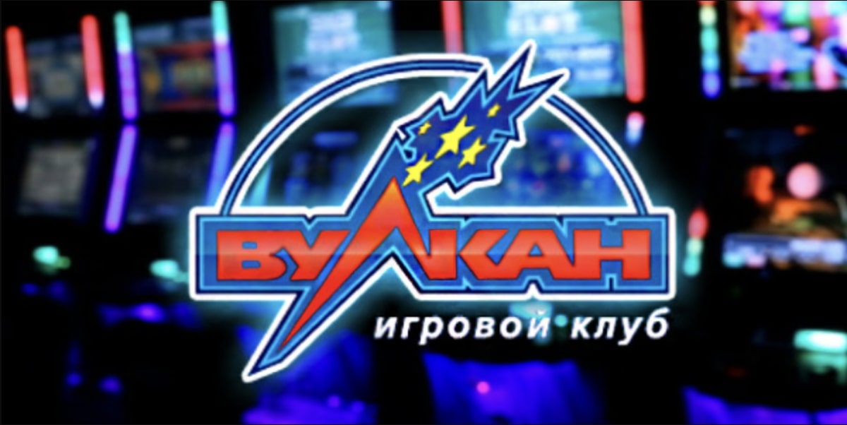 вулкан казино официальный сайт